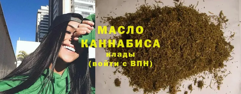 Магазин наркотиков Тимашёвск Галлюциногенные грибы  Каннабис  СОЛЬ  Меф  ГАШИШ 