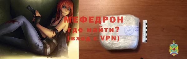 mdma Горно-Алтайск