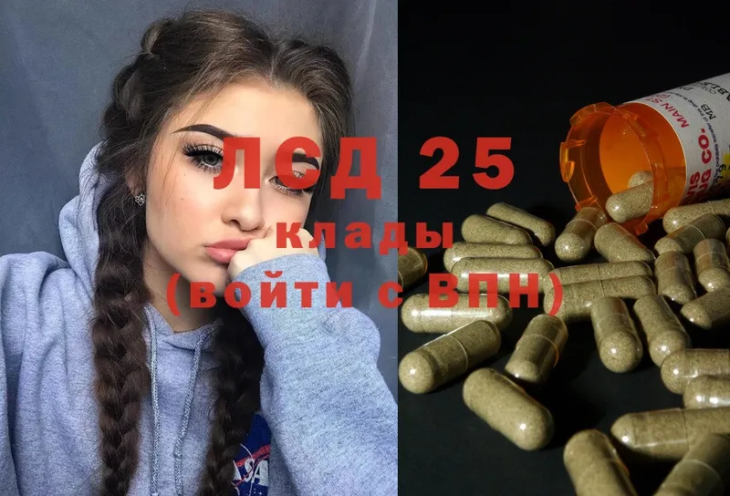 ЛСД экстази ecstasy  Тимашёвск 